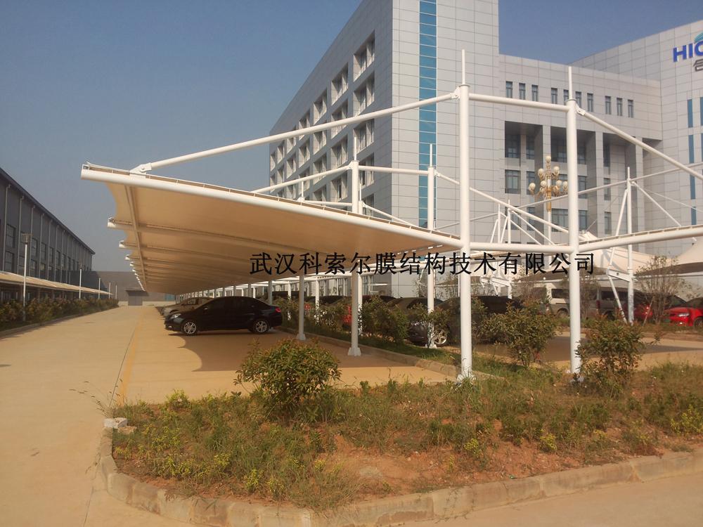 合康變頻膜結構車棚