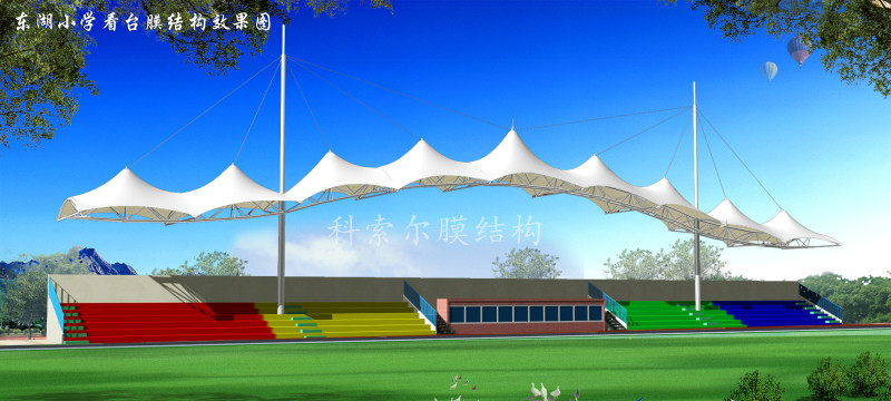體育看臺膜結構10